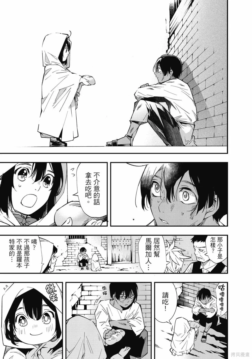 第1卷 第45页