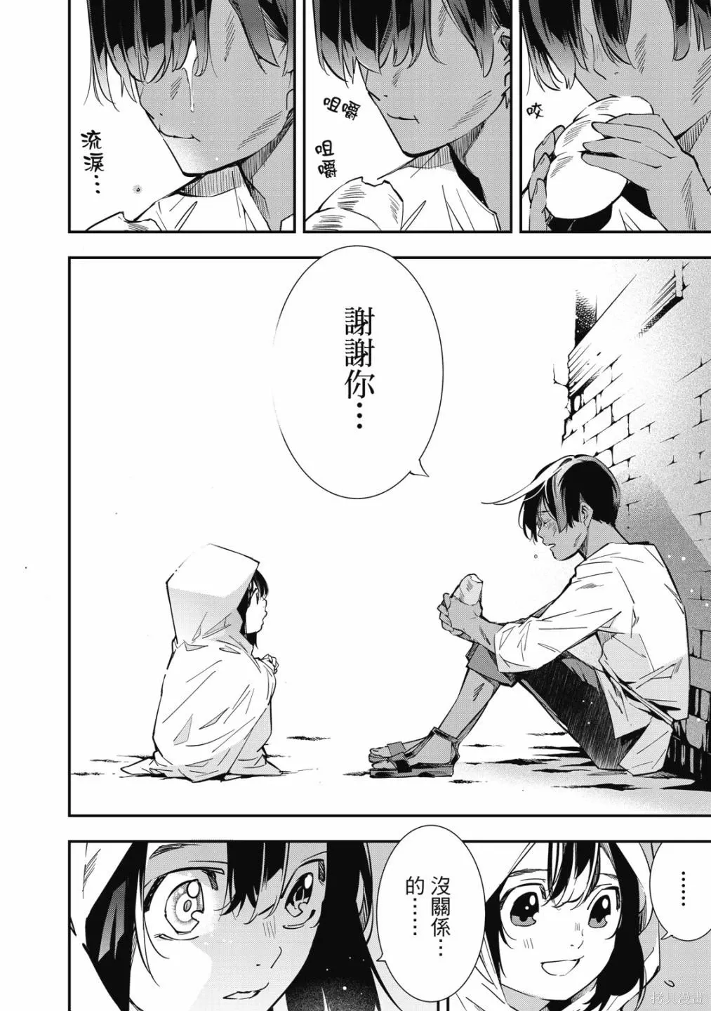 第1卷 第46页