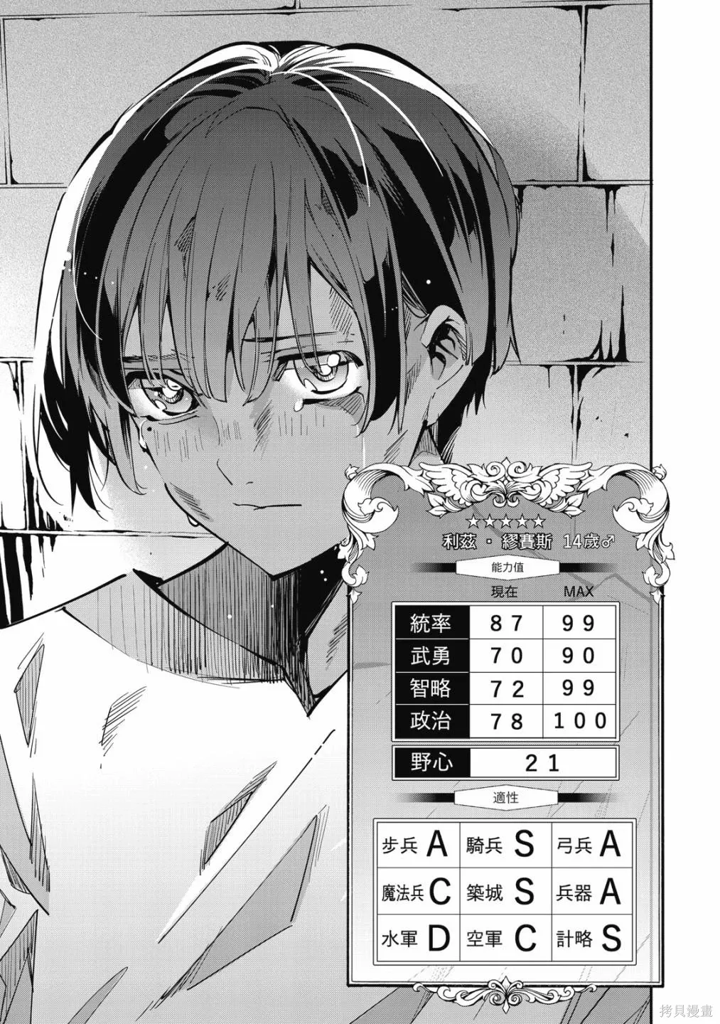 第1卷 第47页