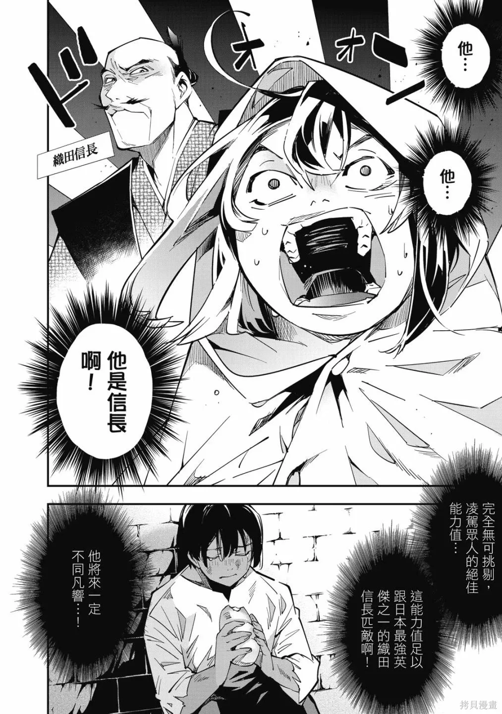 第1卷 第48页