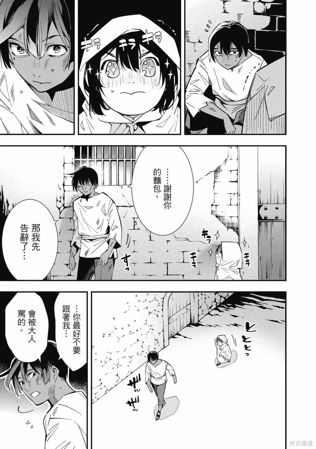 第1卷 第49页