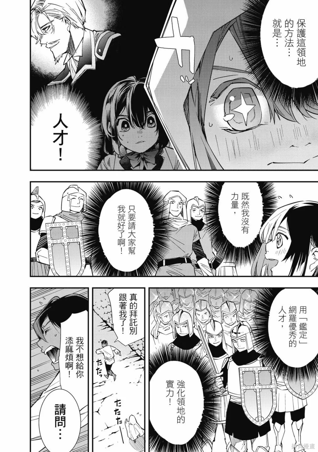 第1卷 第50页