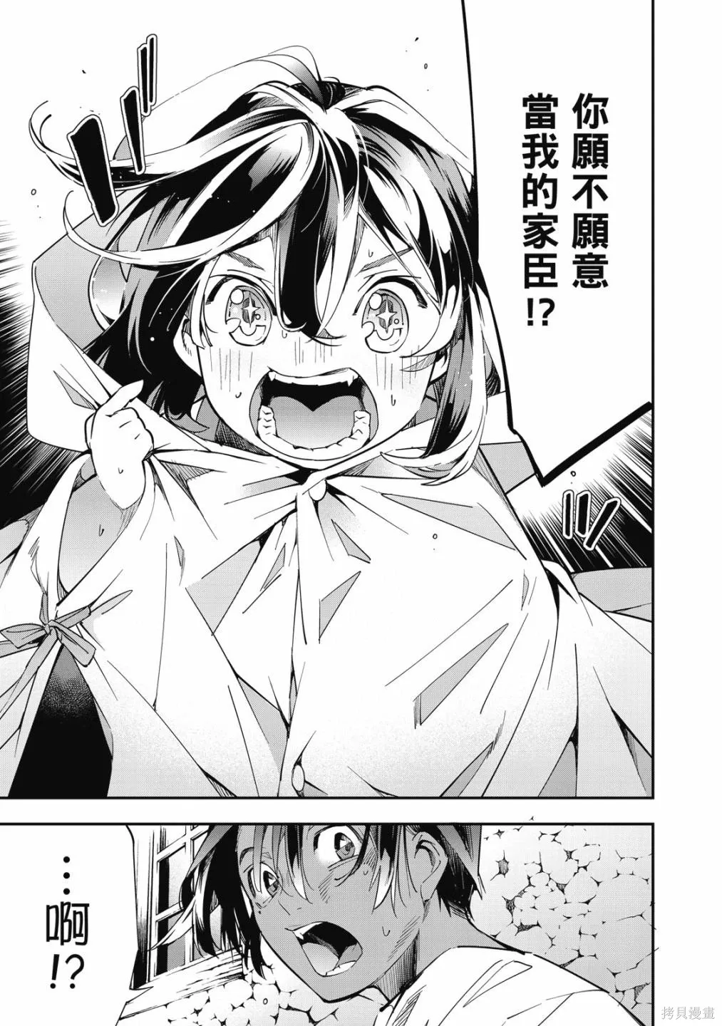 第1卷 第51页