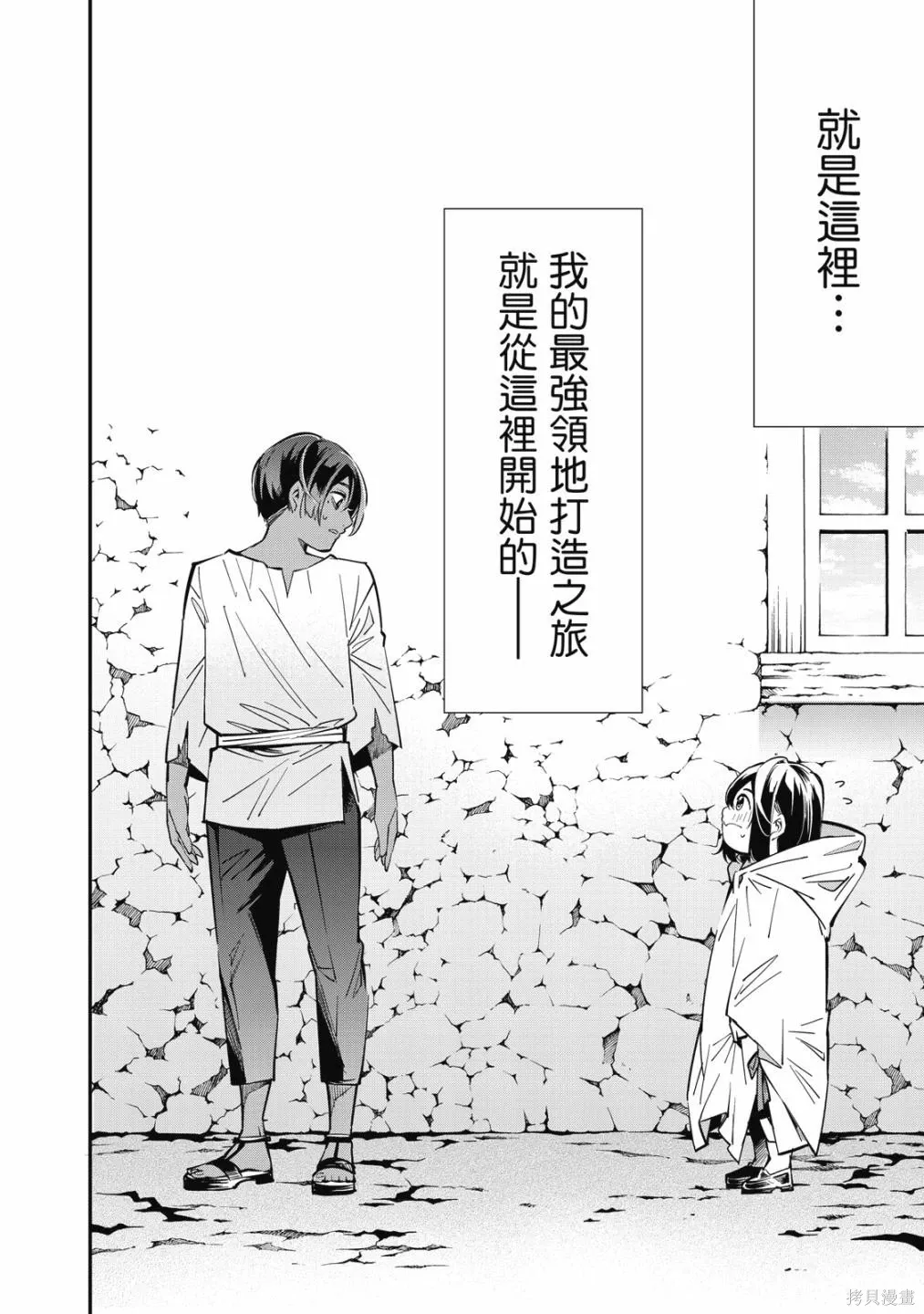 第1卷 第52页