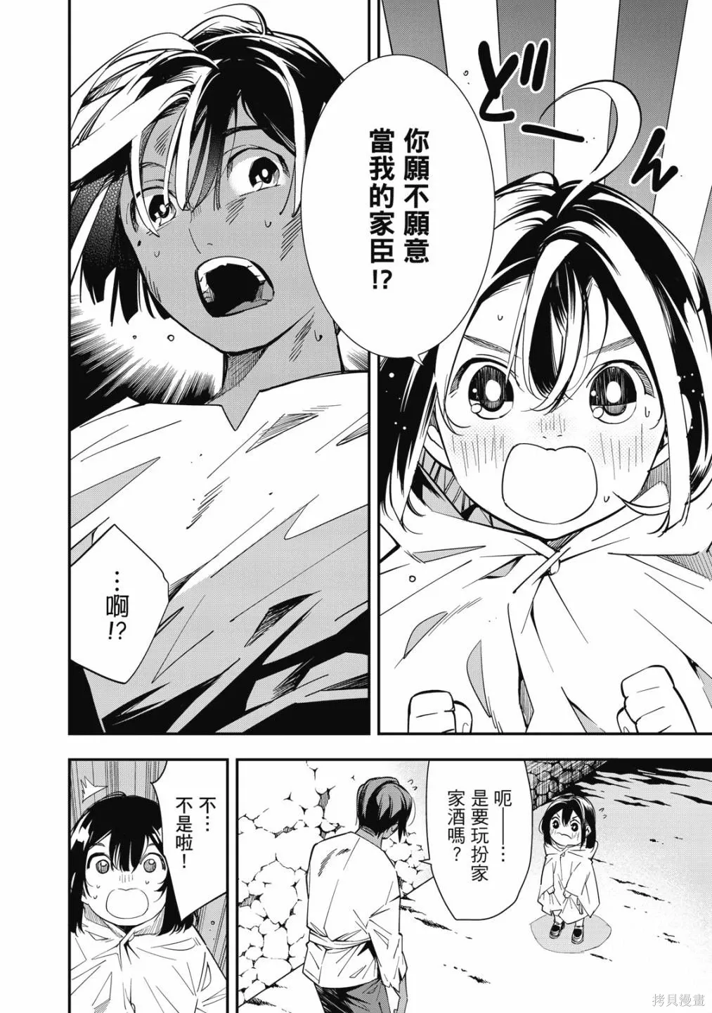 第1卷 第54页