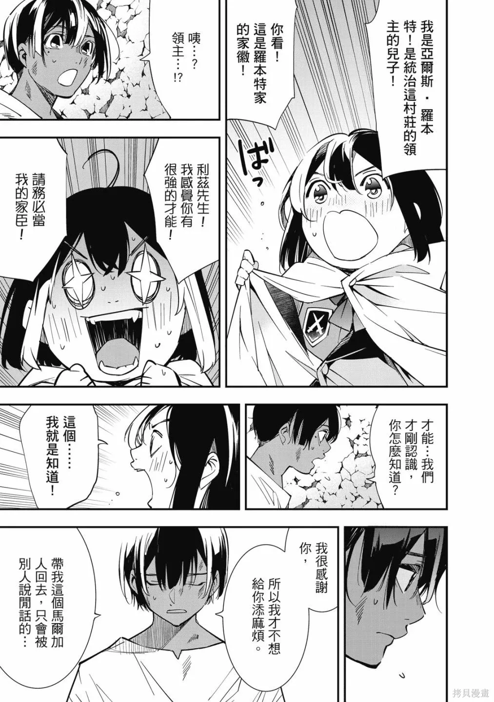 第1卷 第55页