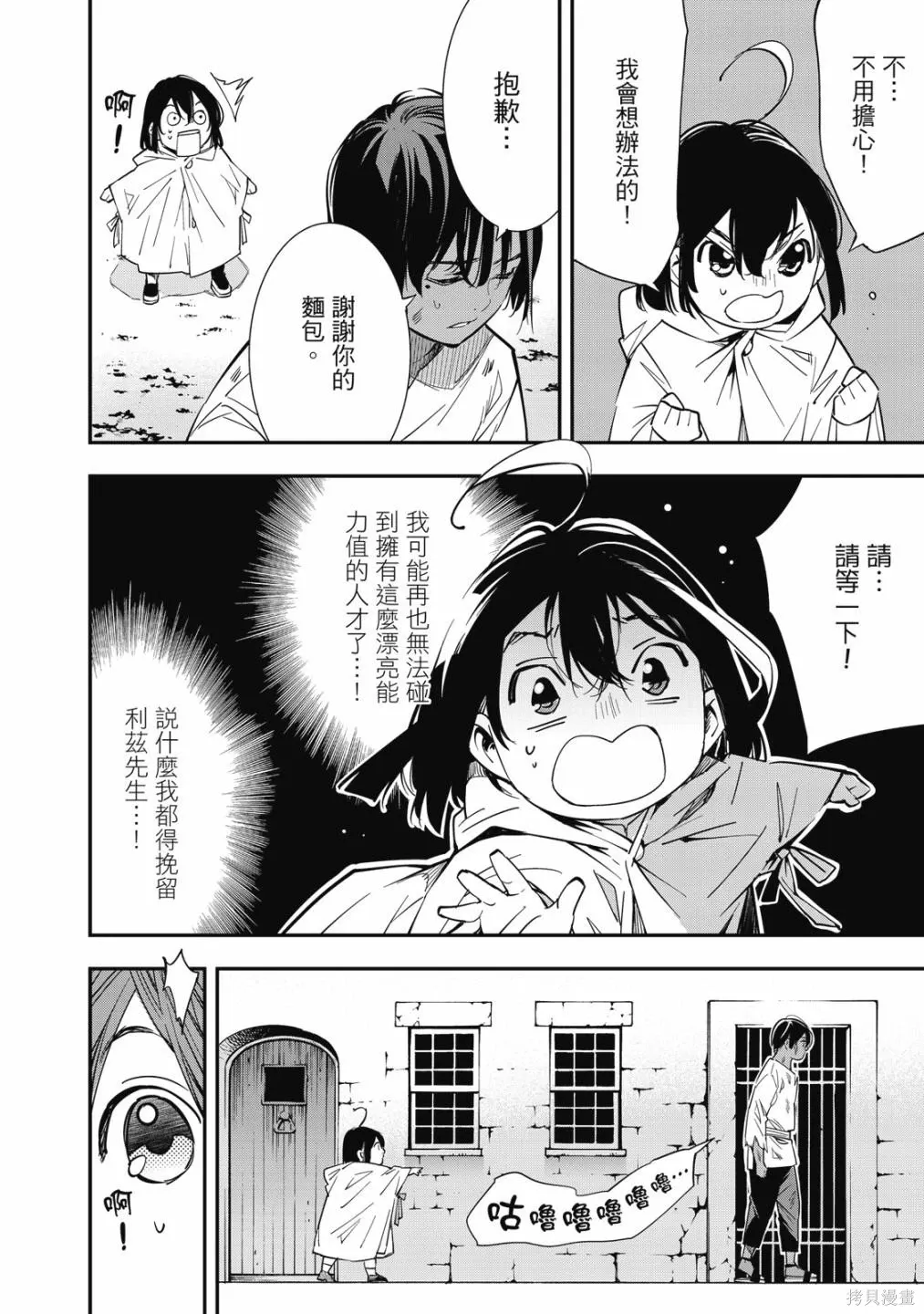 第1卷 第56页