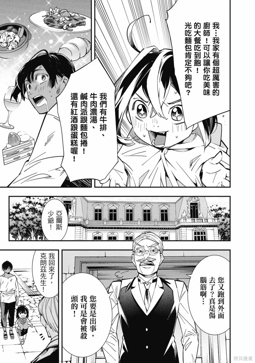 第1卷 第57页