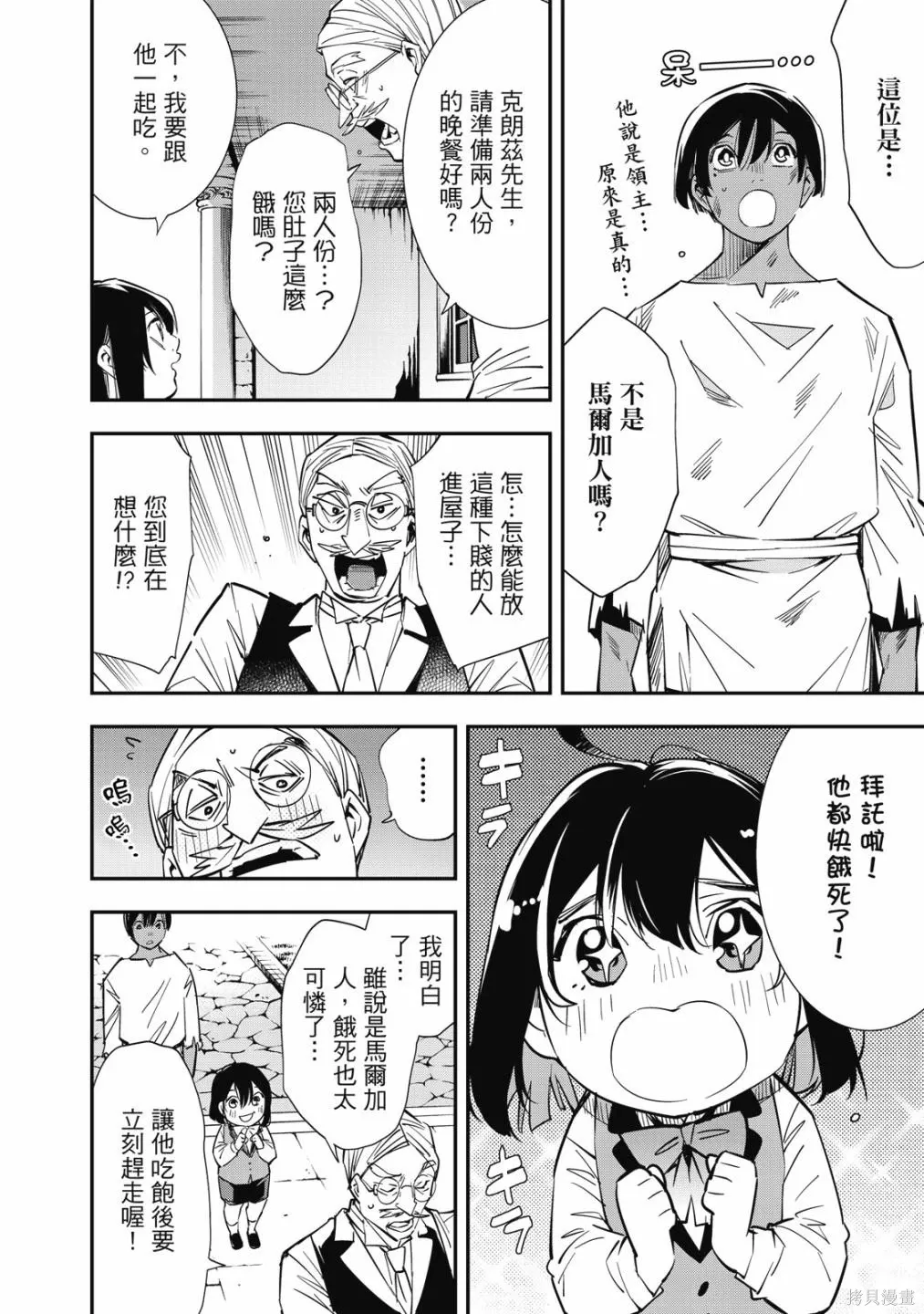 第1卷 第58页