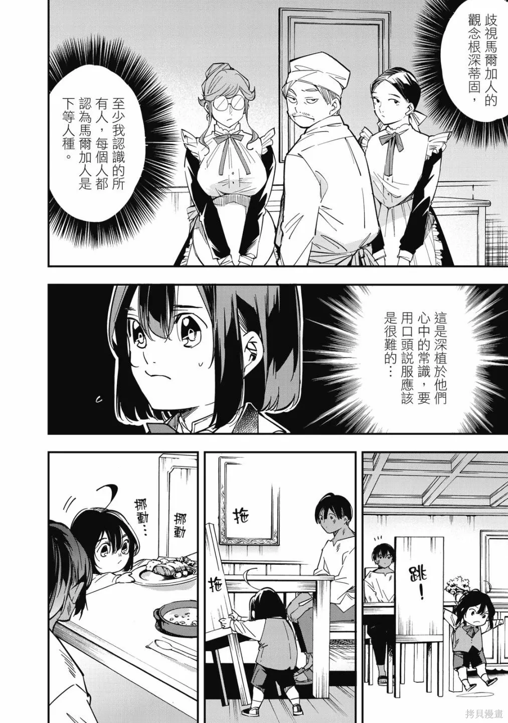 第1卷 第60页