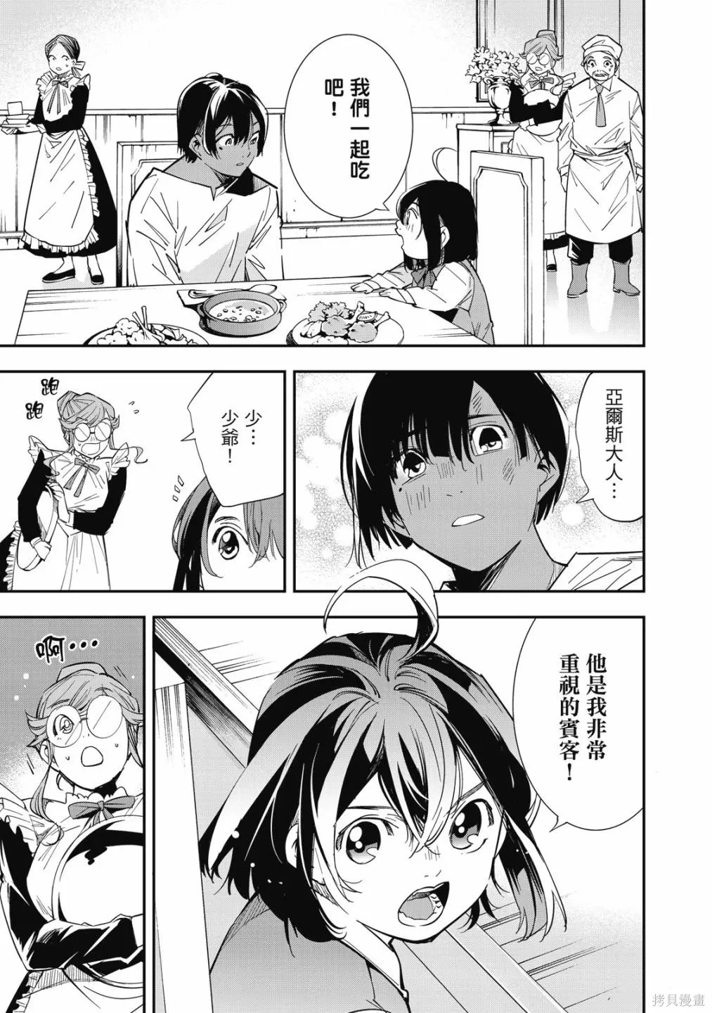 第1卷 第61页