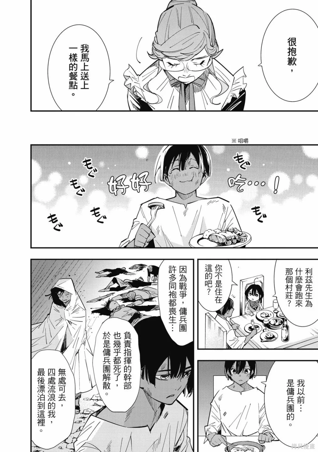 第1卷 第62页