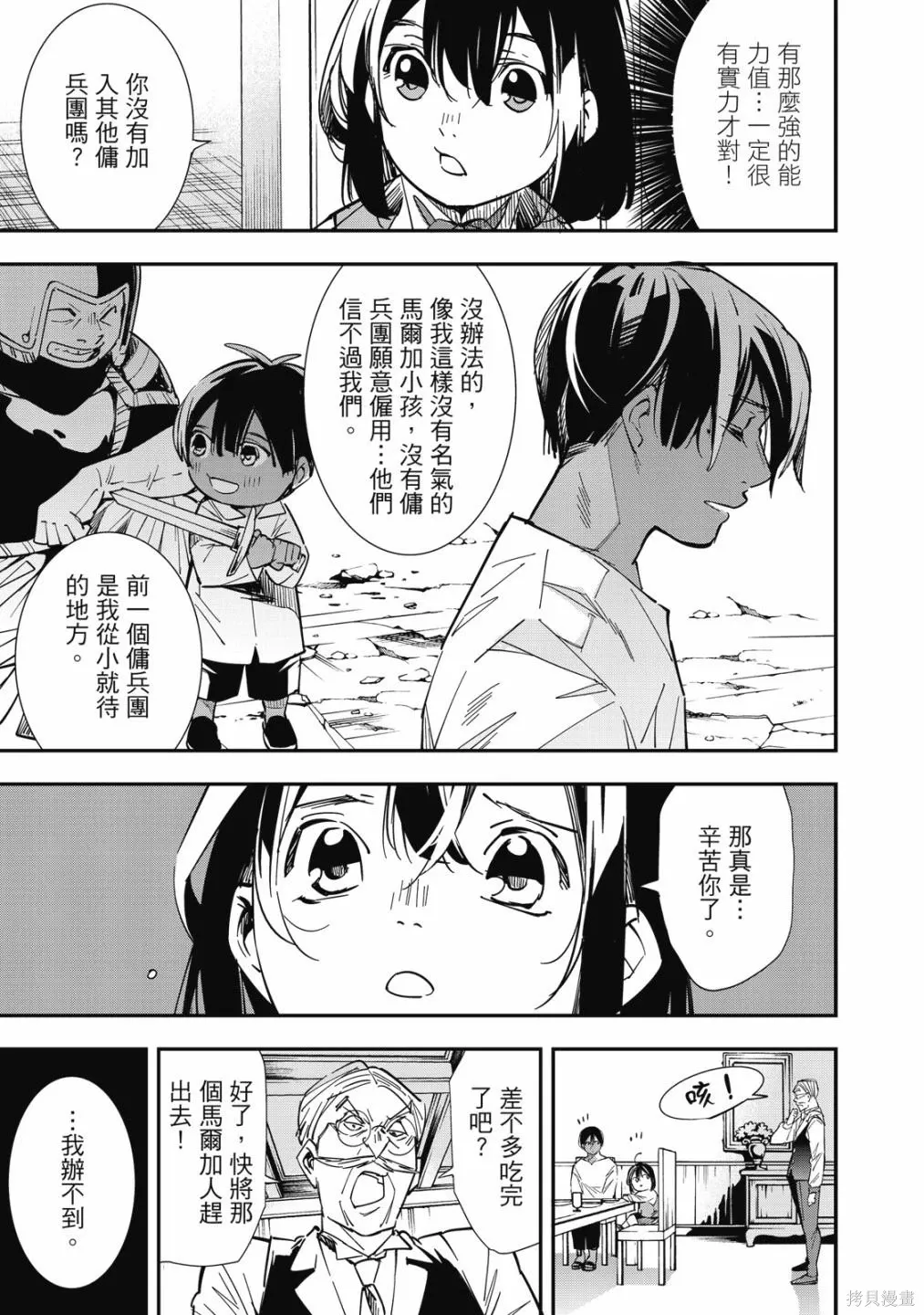 第1卷 第63页