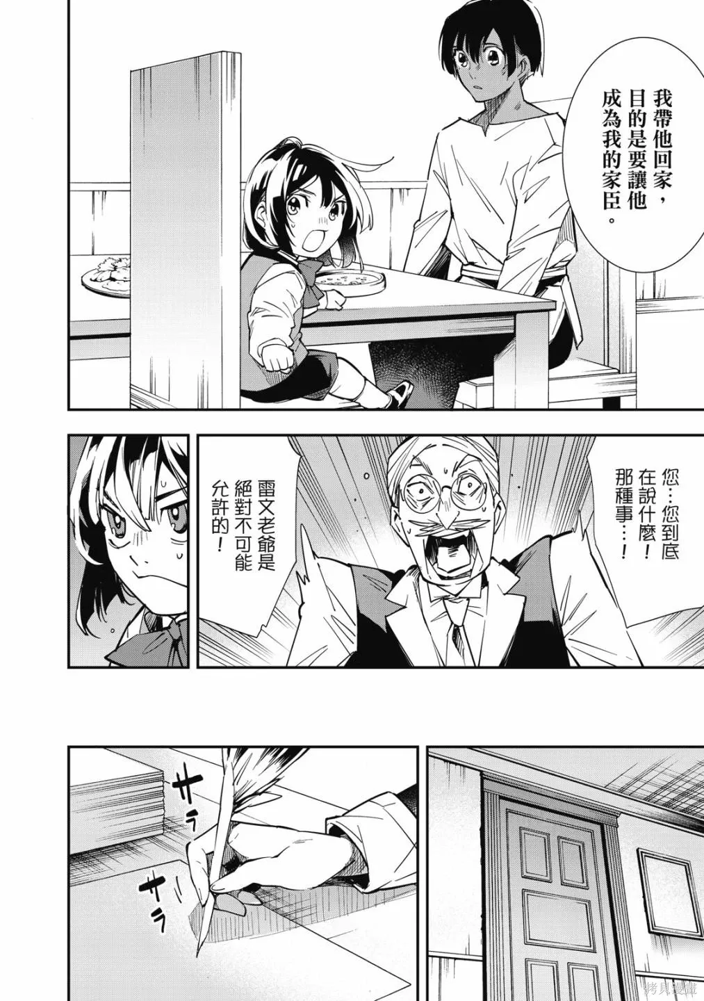 第1卷 第64页