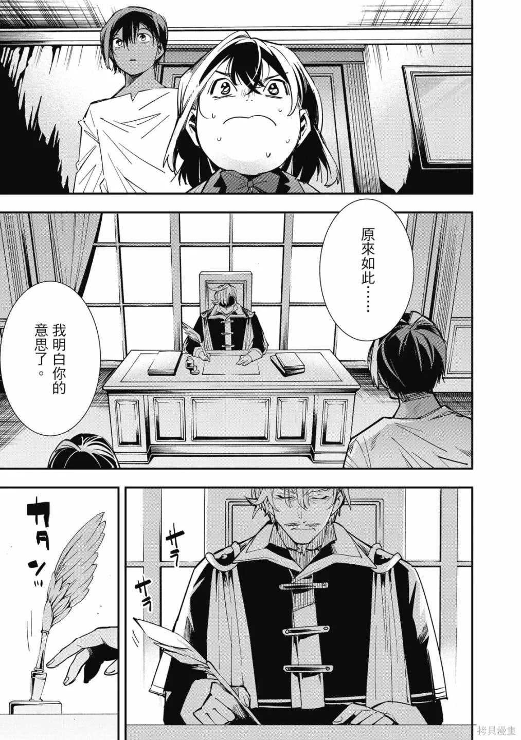 第1卷 第65页