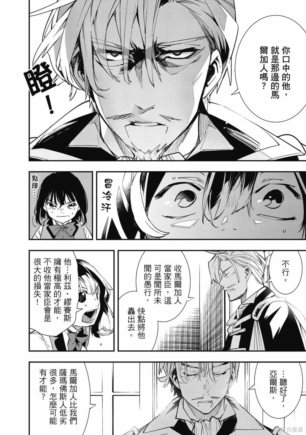 第1卷 第66页