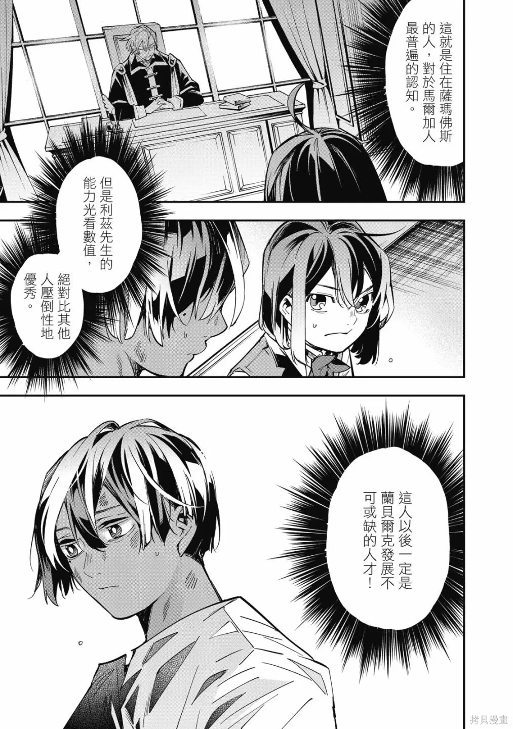 第1卷 第67页