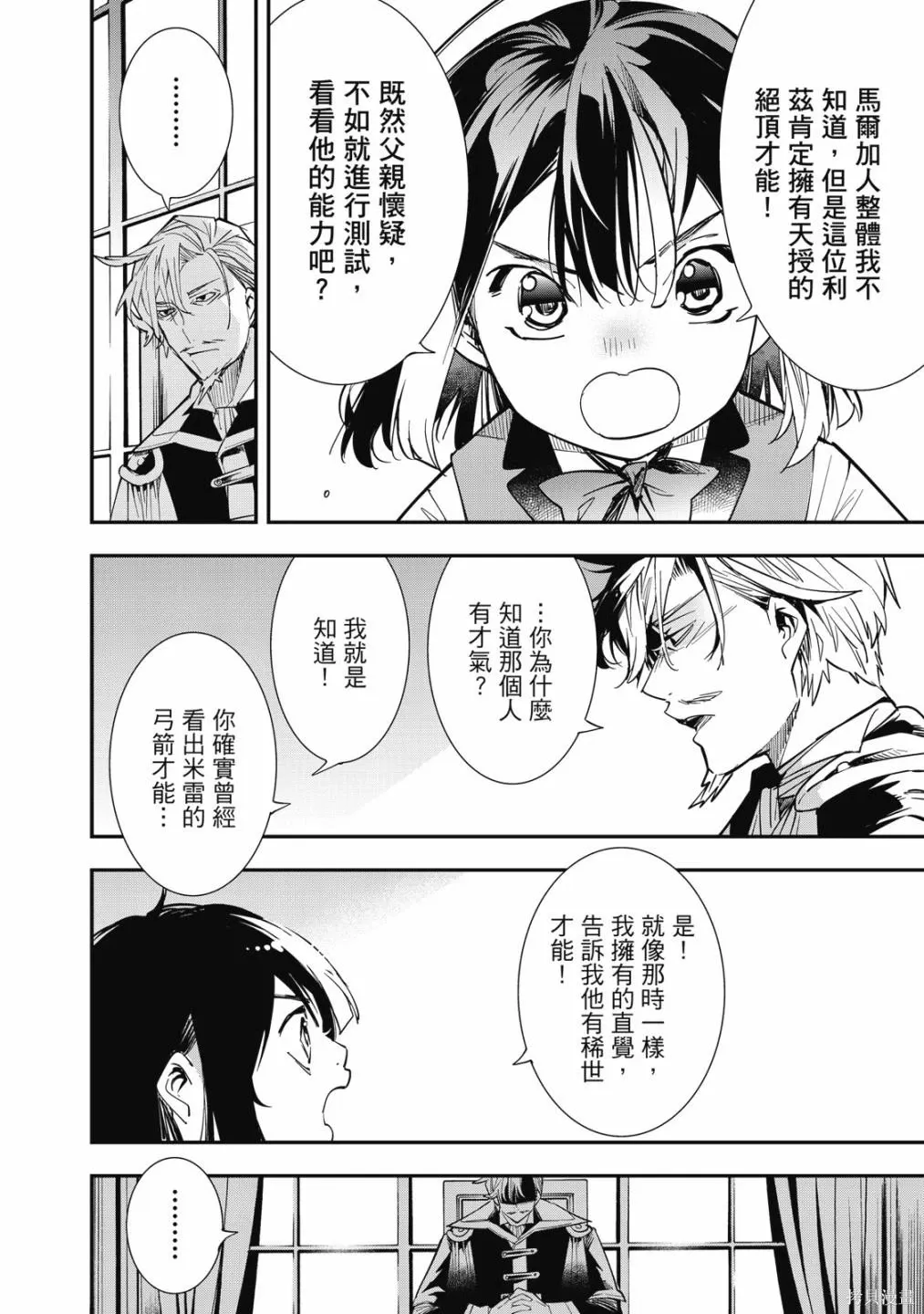 第1卷 第68页
