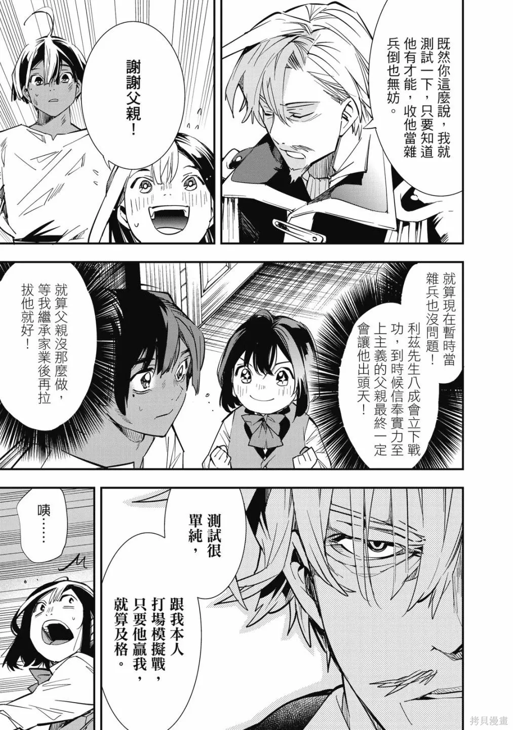第1卷 第69页
