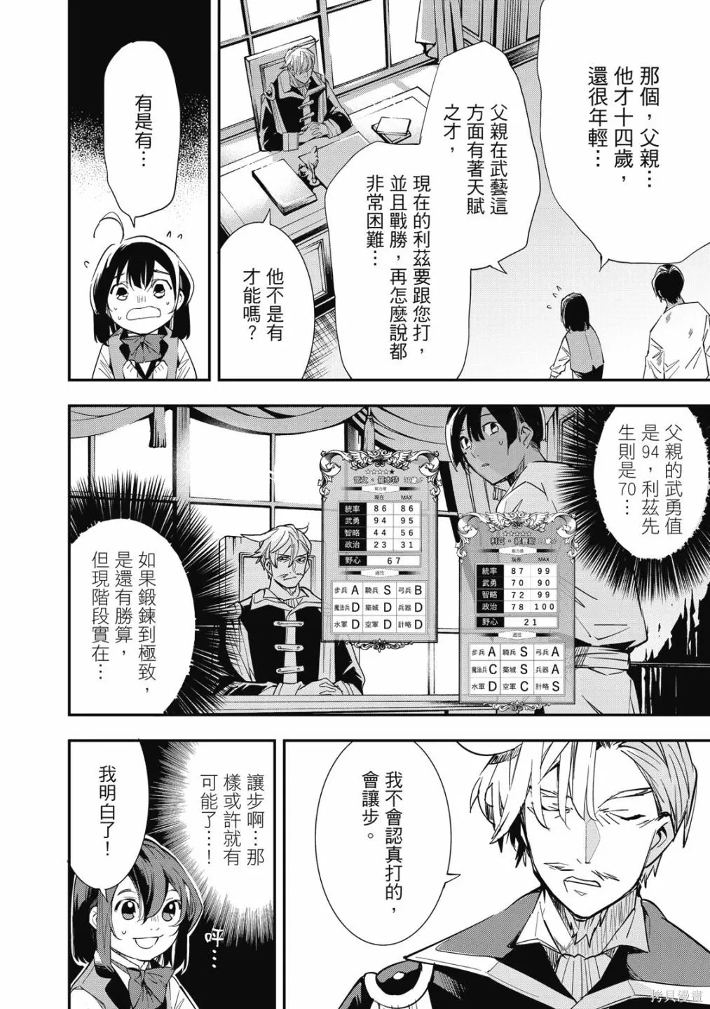 第1卷 第70页