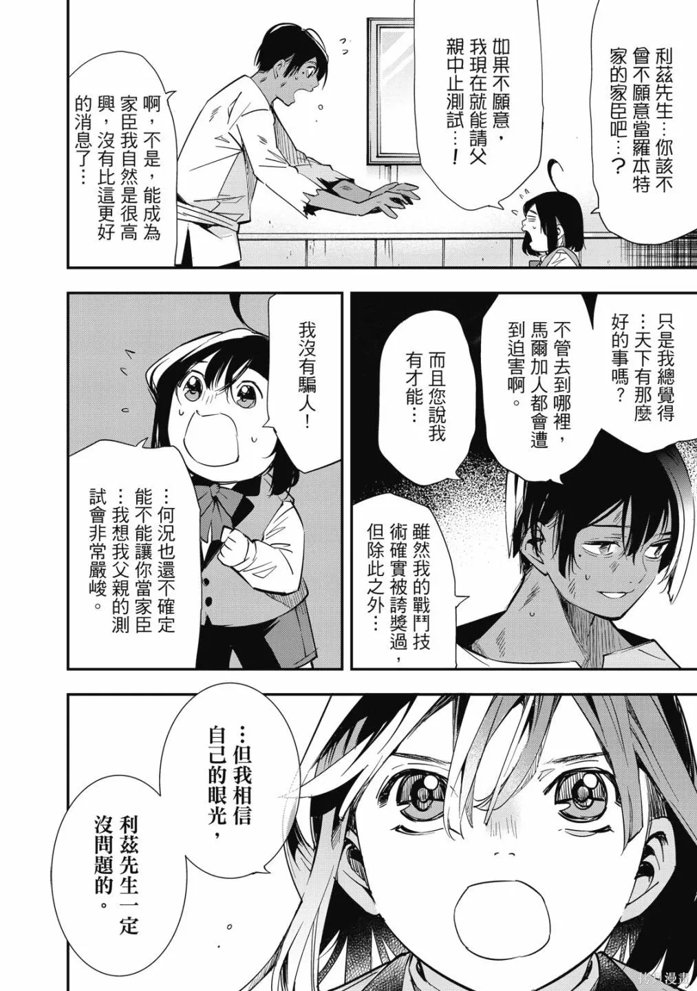 第1卷 第72页