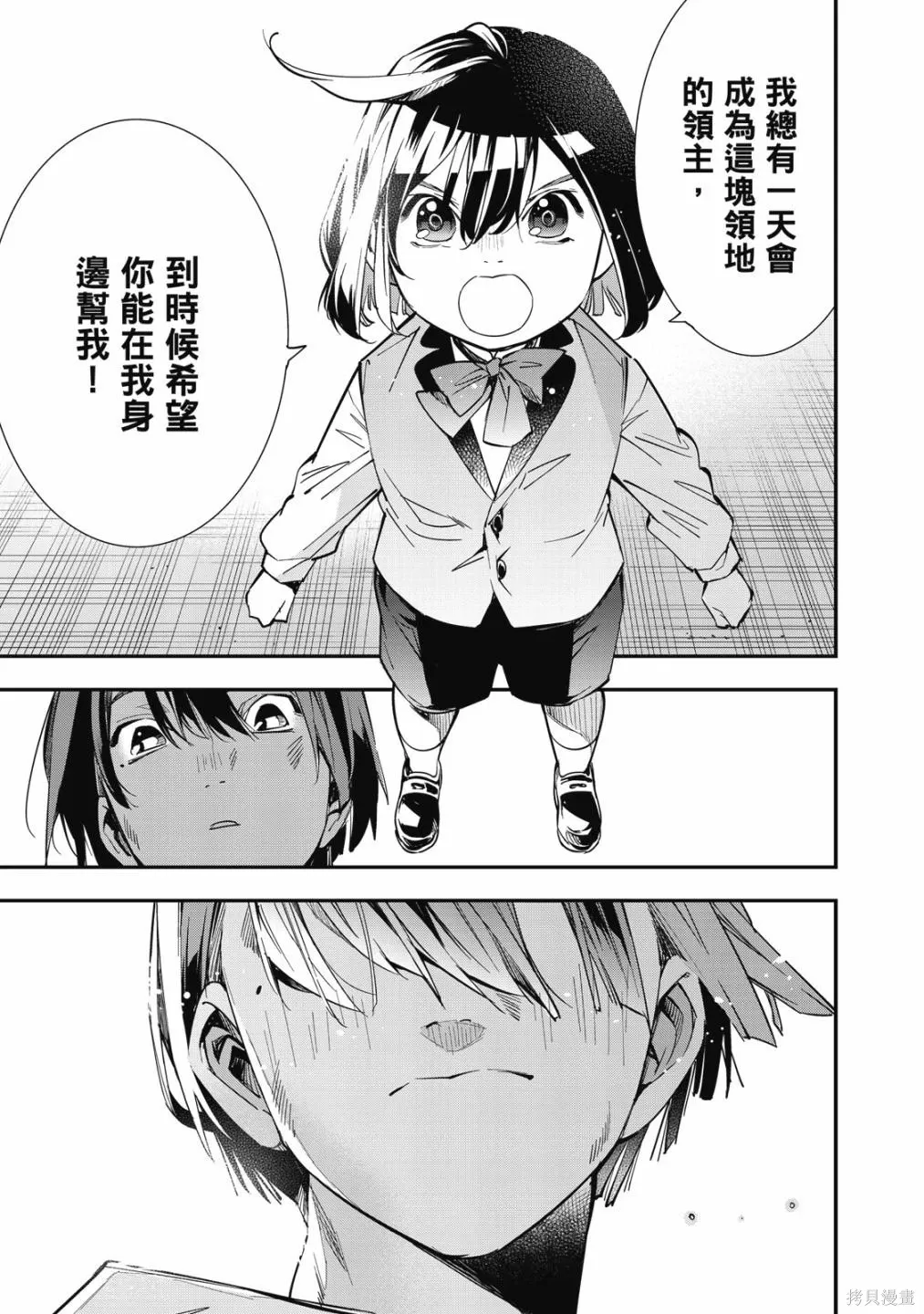 第1卷 第73页