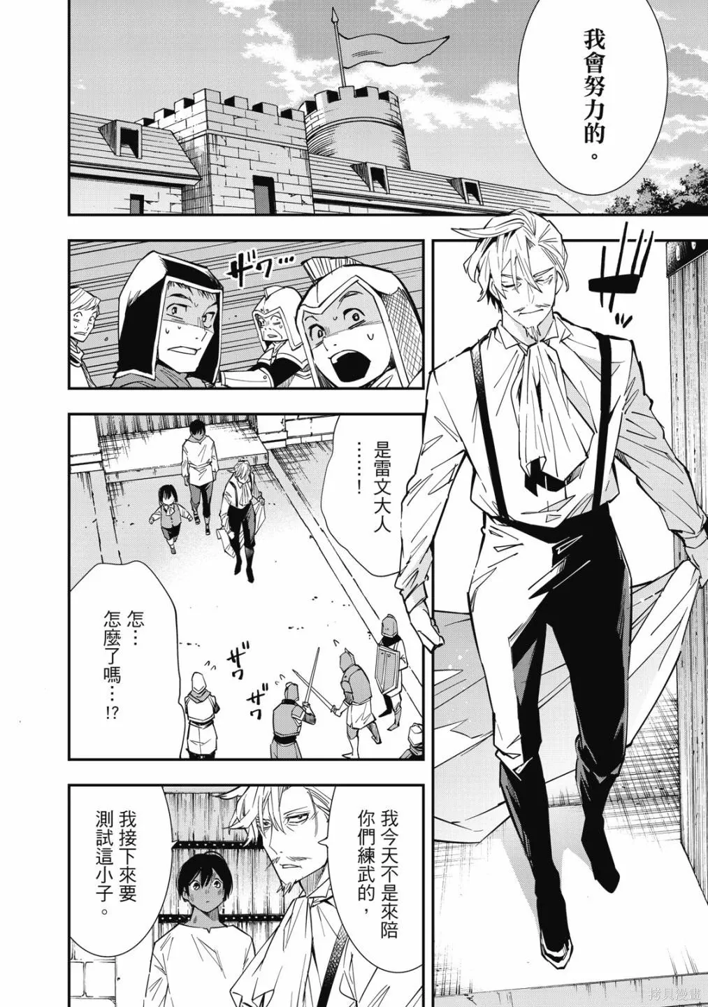 第1卷 第74页
