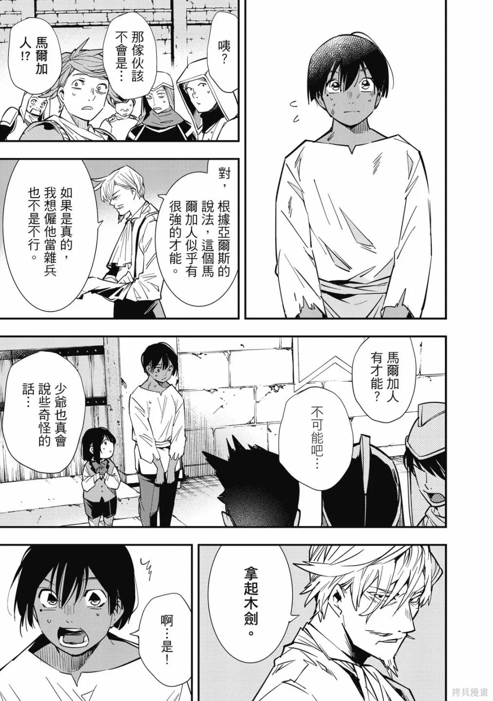 第1卷 第75页