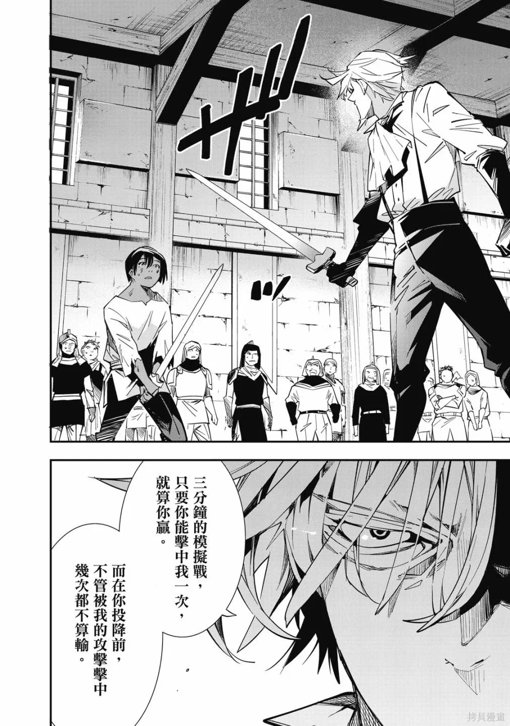 第1卷 第76页