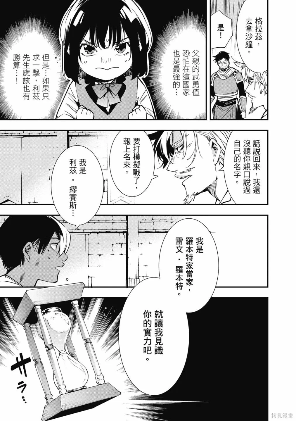 第1卷 第77页