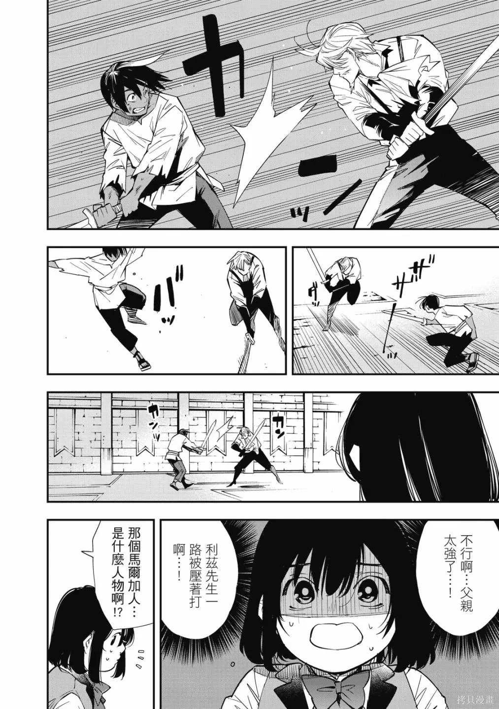 第1卷 第80页