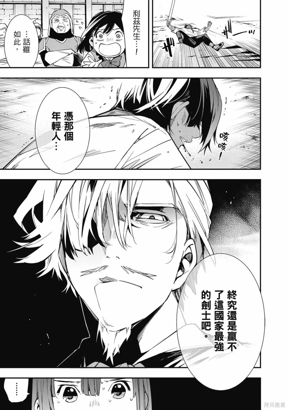 第1卷 第83页