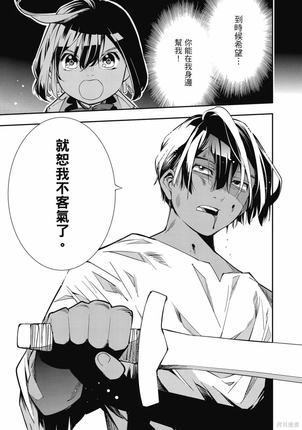 第1卷 第85页