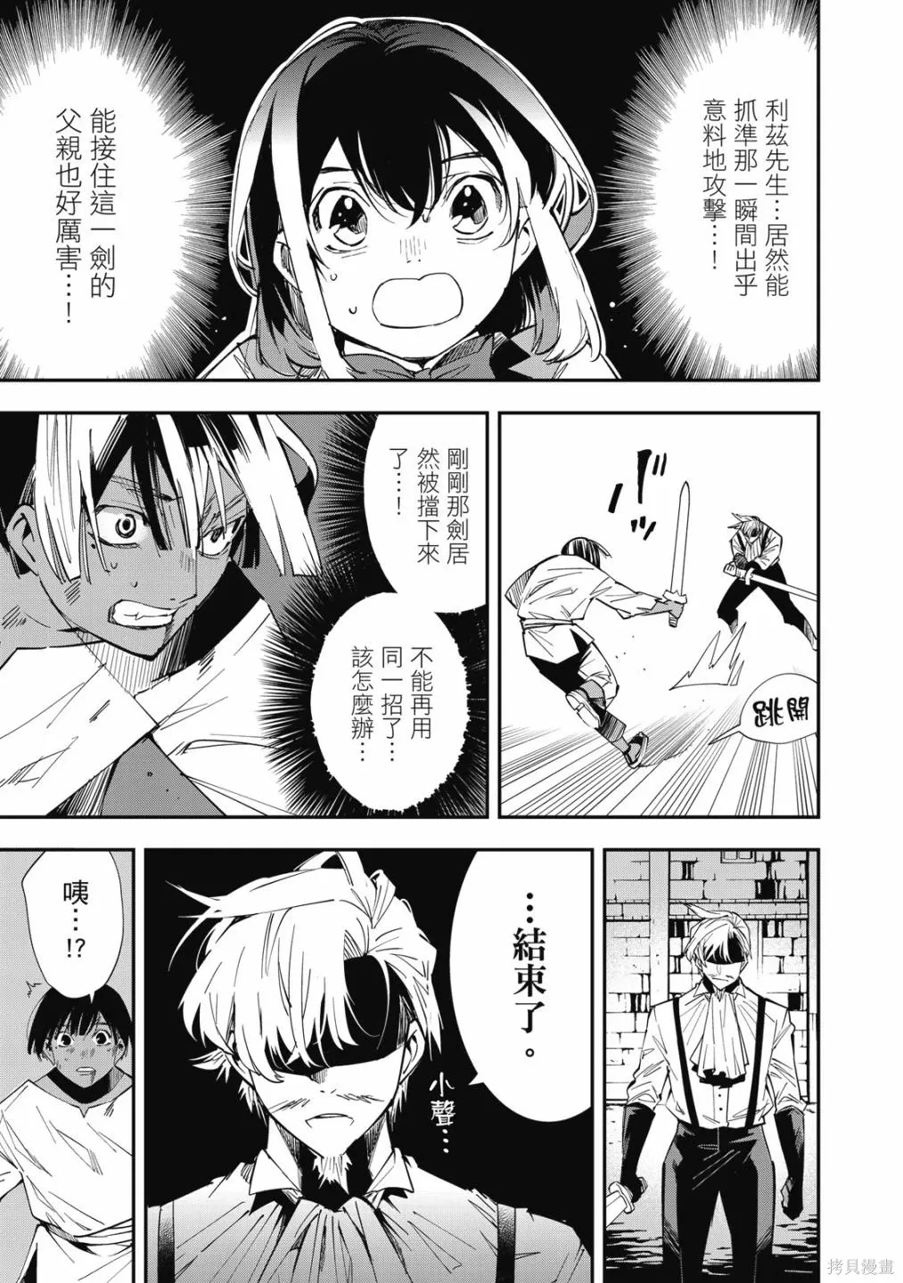 第1卷 第93页