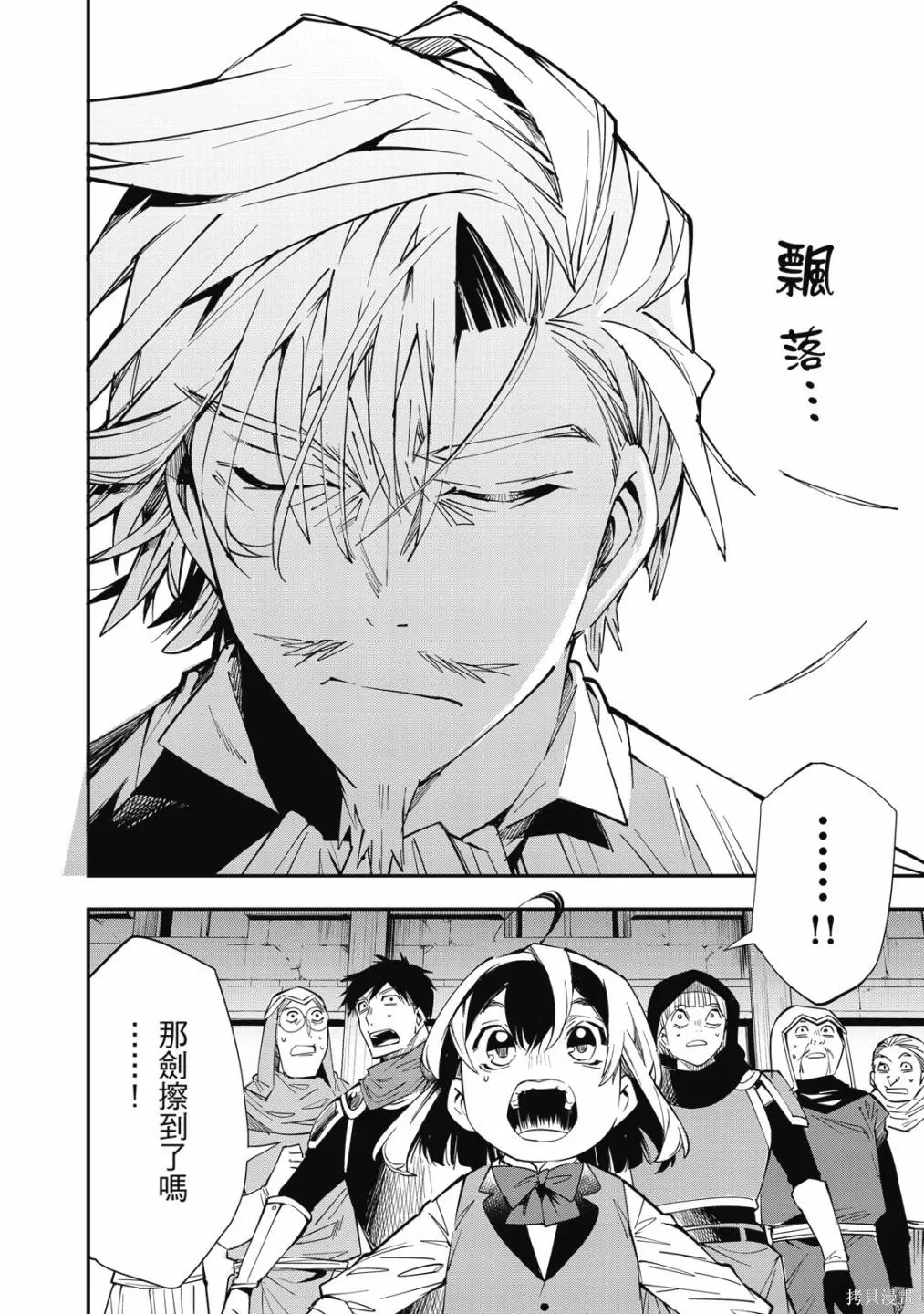 第1卷 第94页