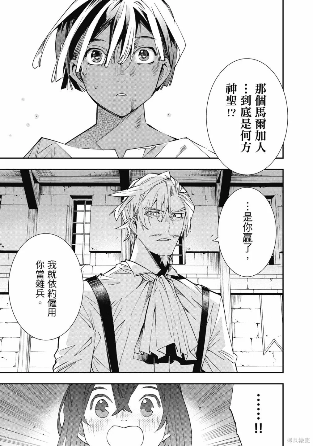 第1卷 第95页