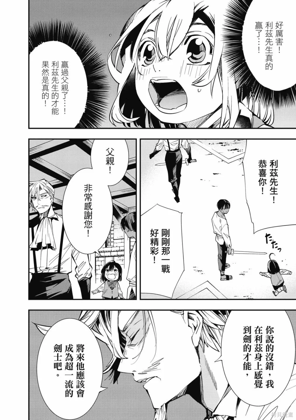 第1卷 第96页