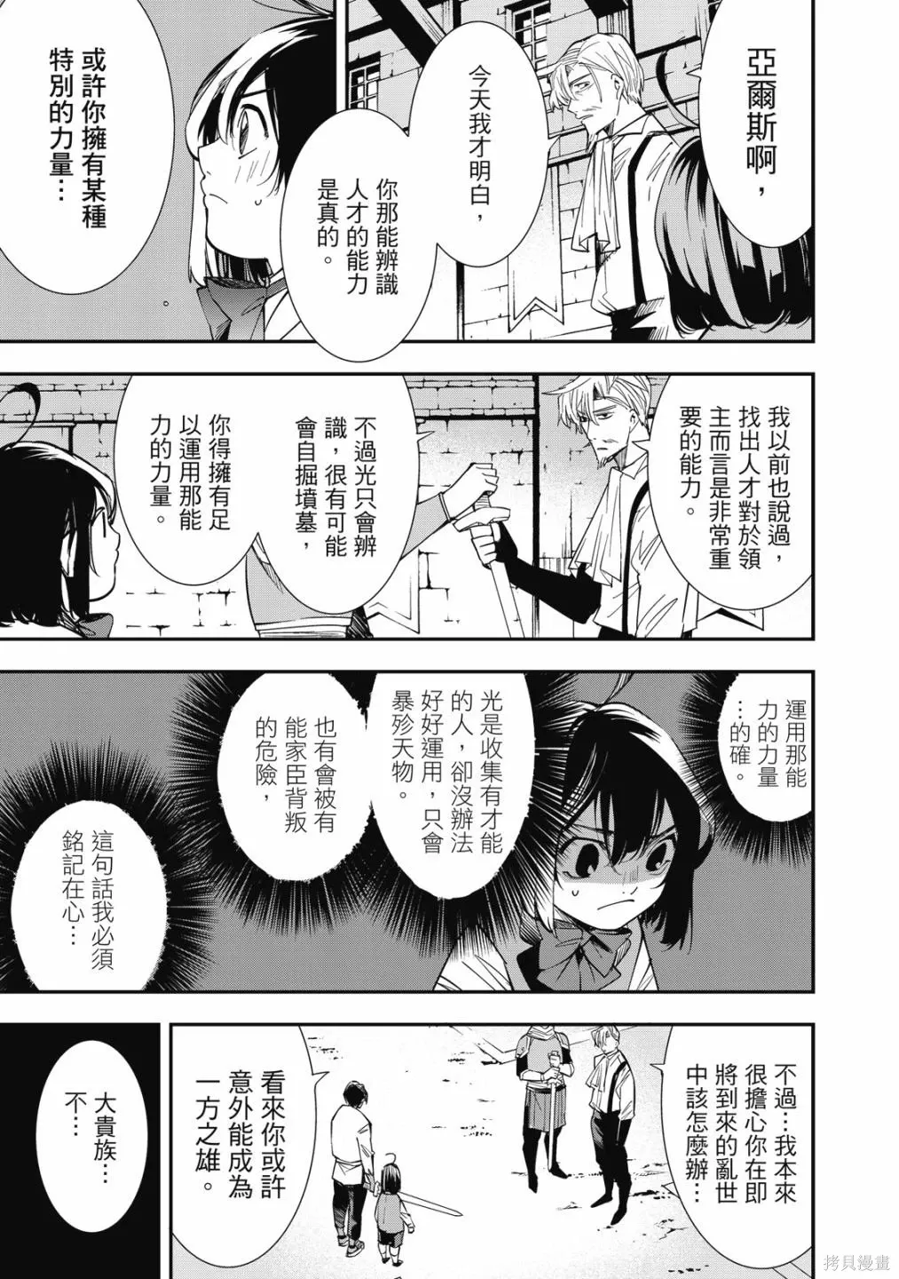 第1卷 第97页