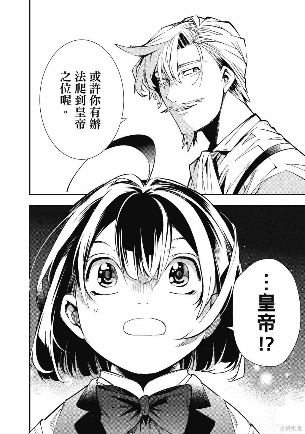 第1卷 第98页