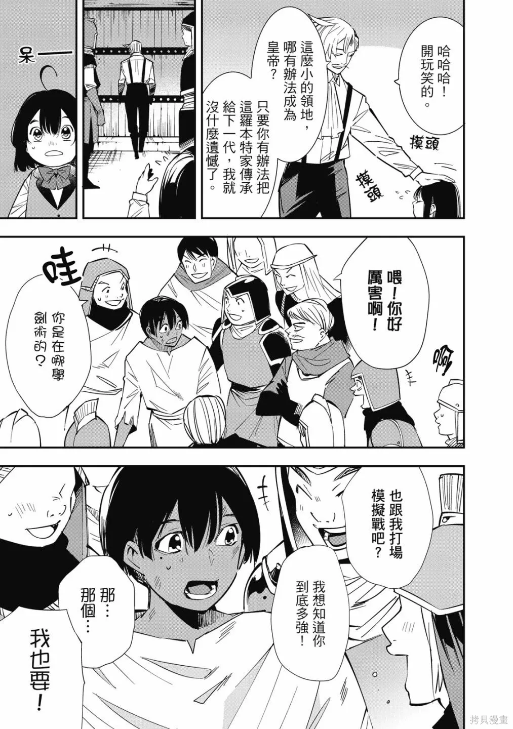 第1卷 第99页