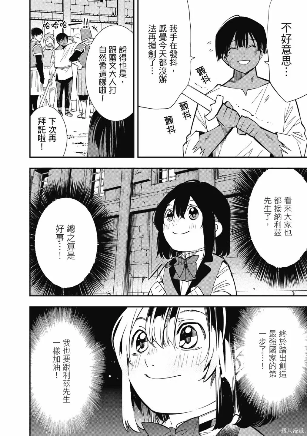 第1卷 第100页