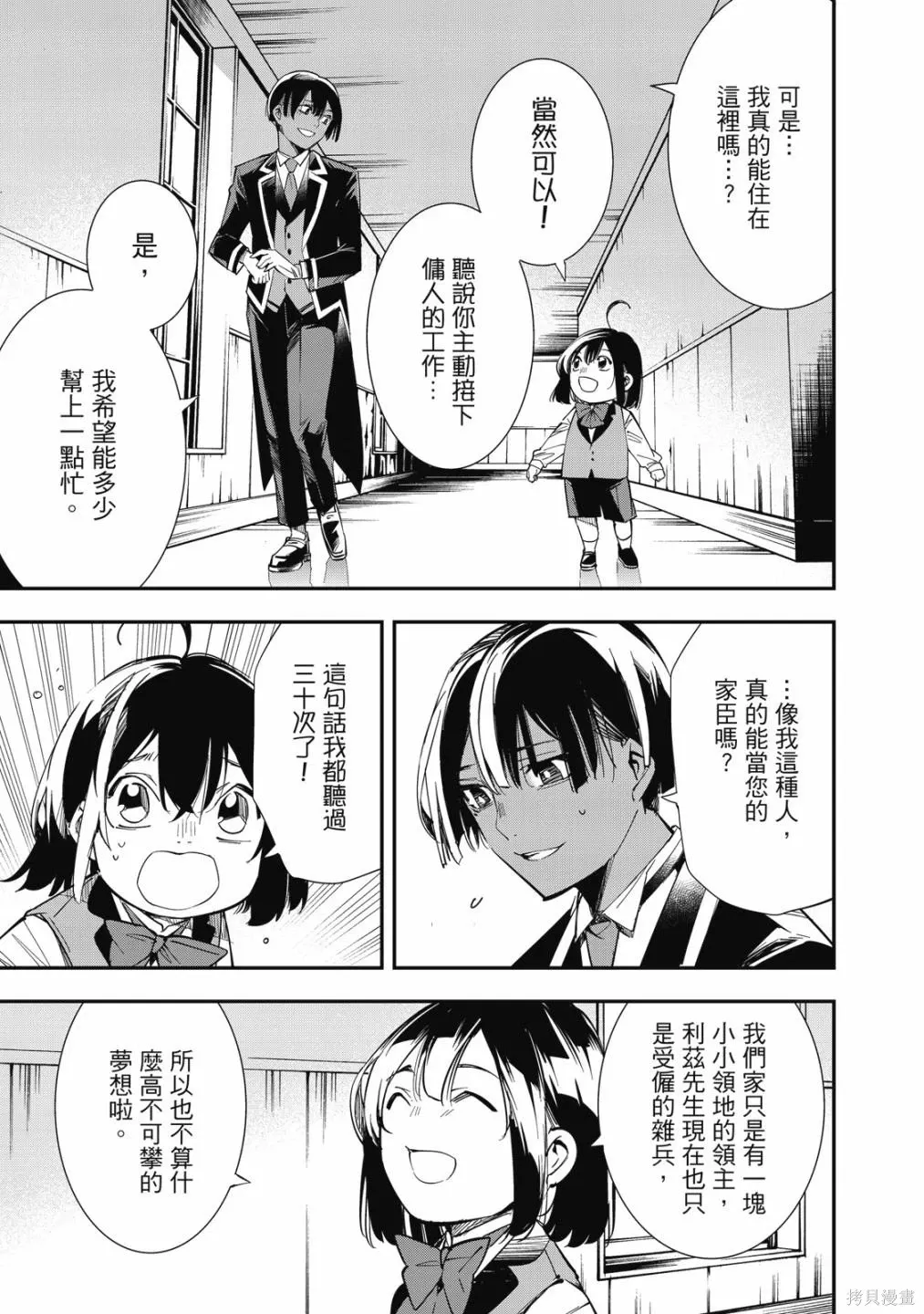 第1卷 第103页