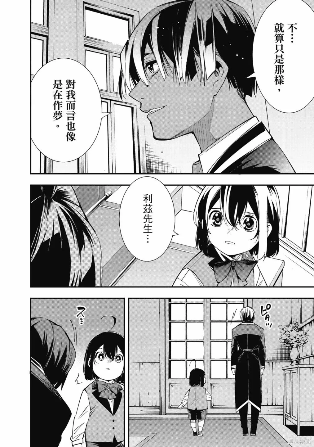 第1卷 第104页