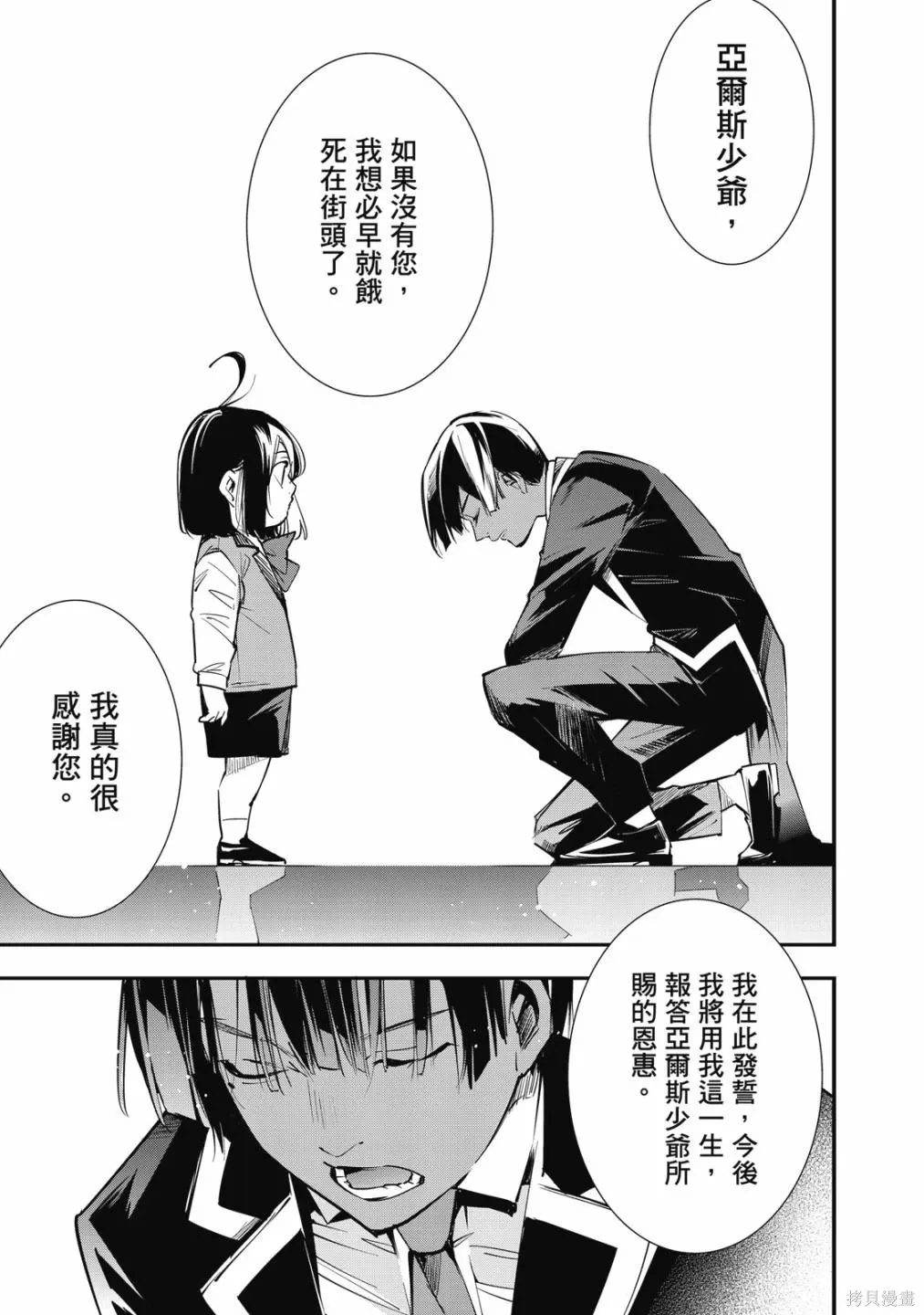 第1卷 第105页