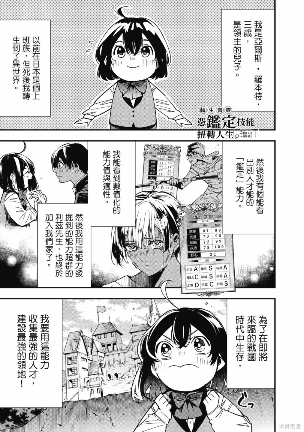 第1卷 第107页