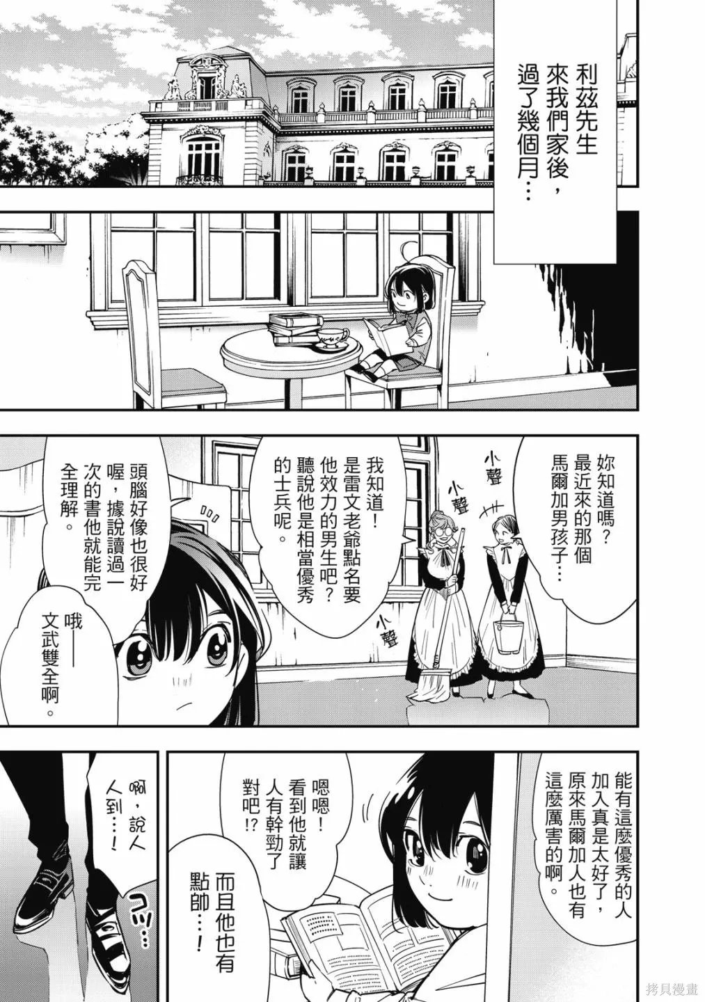 第1卷 第109页