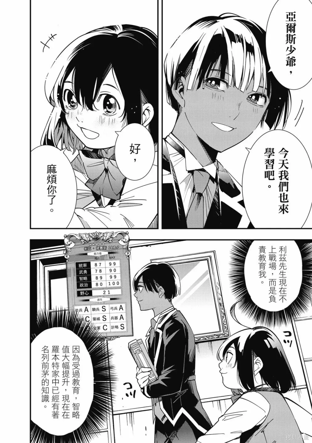 第1卷 第110页