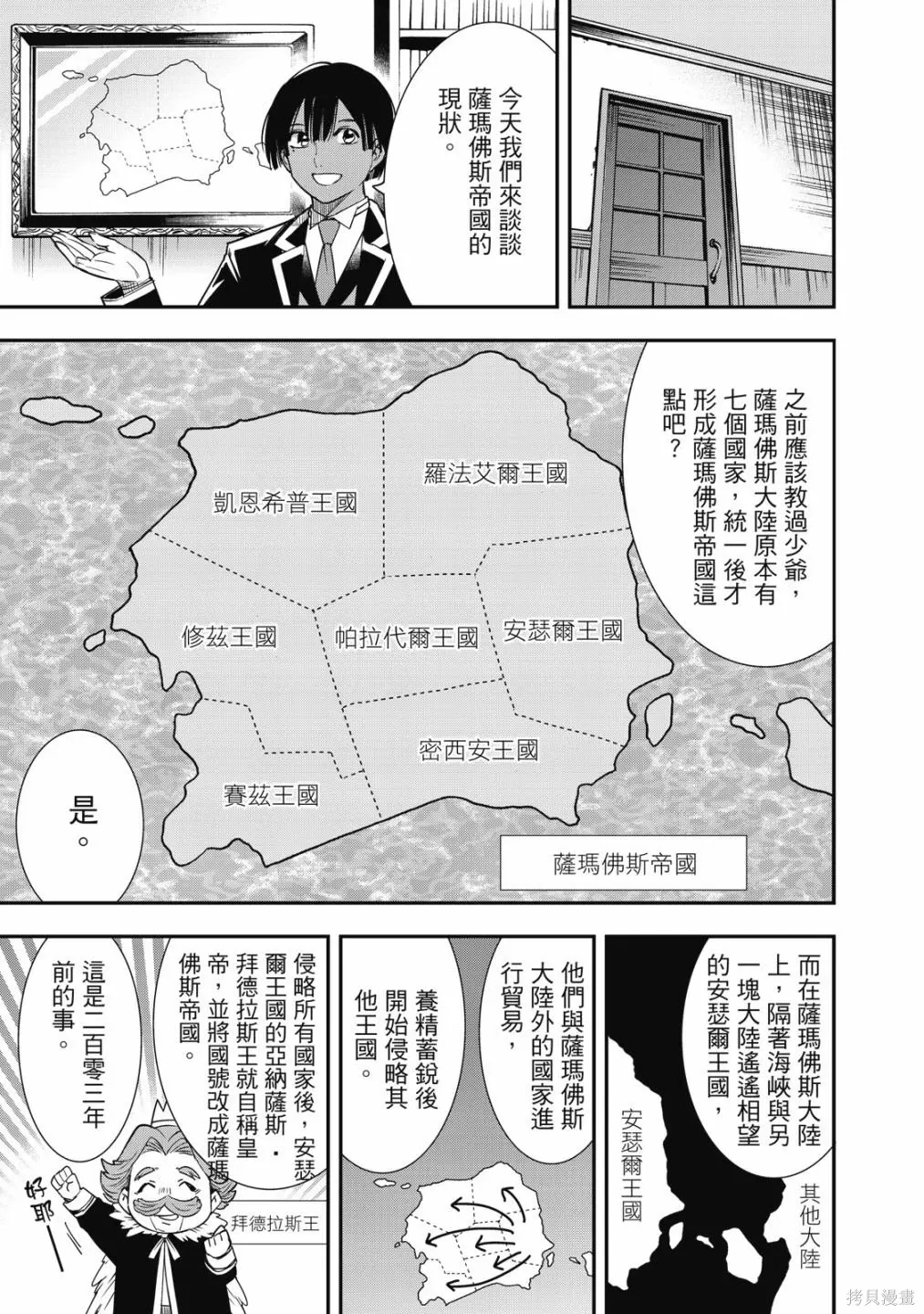 第1卷 第111页
