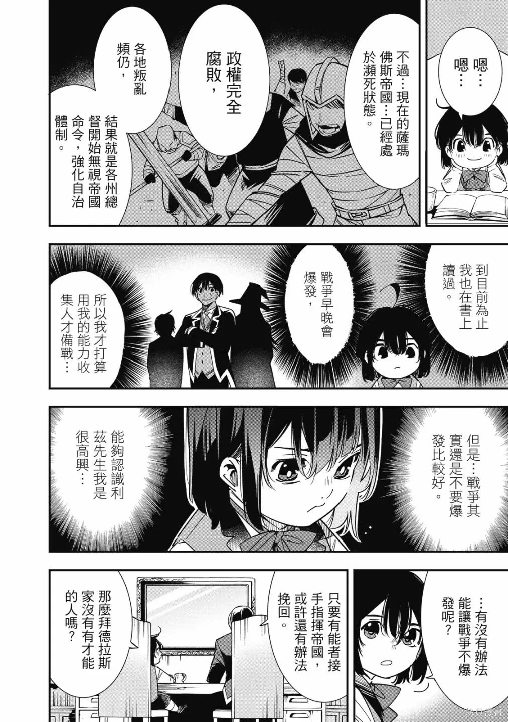 第1卷 第112页