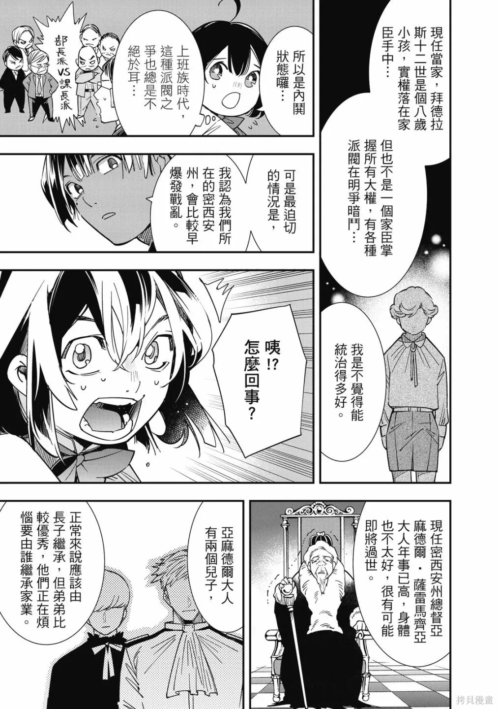 第1卷 第113页